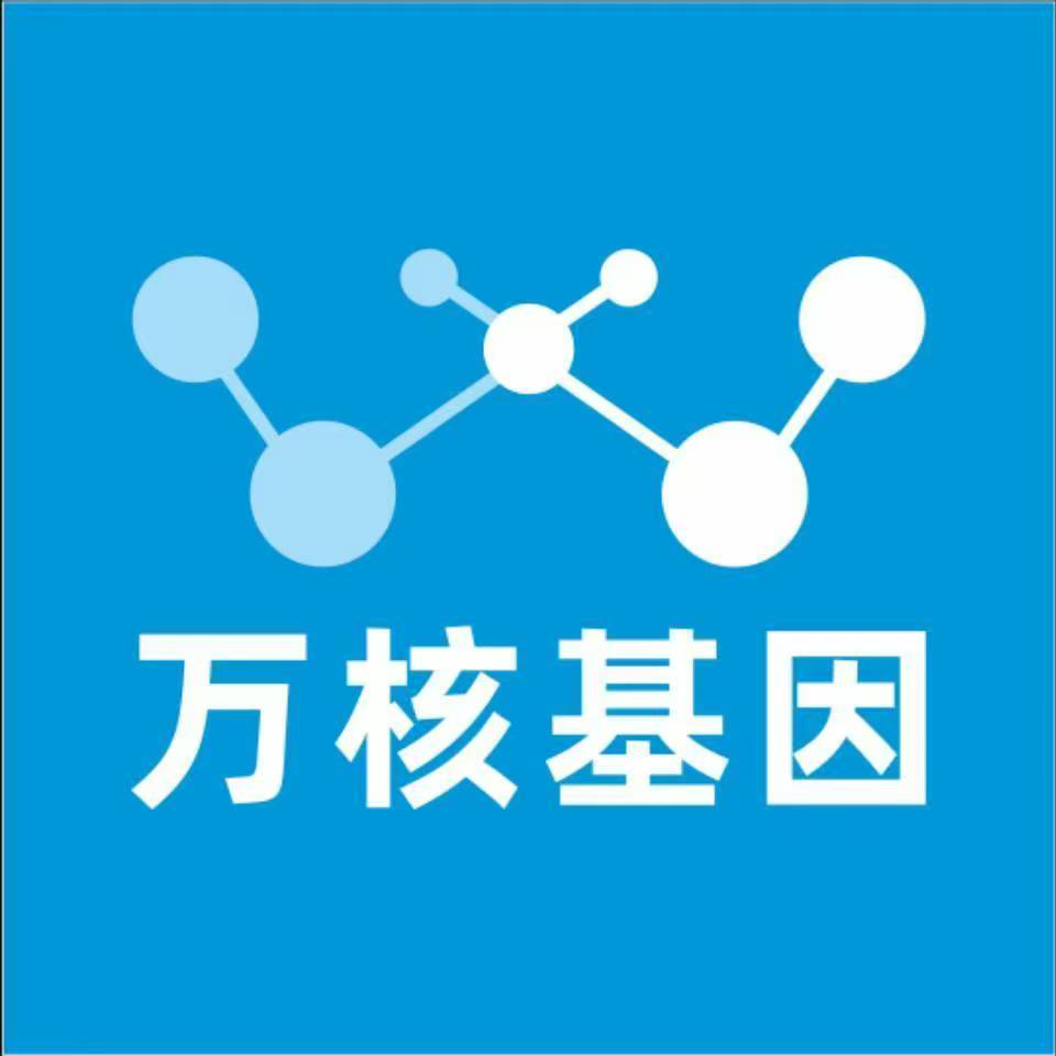 韶关武江区万核基因亲子鉴定